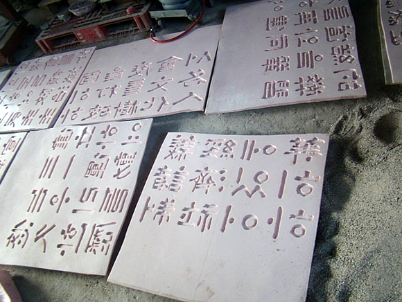 실리콘 주물 크기에 맞게 절단